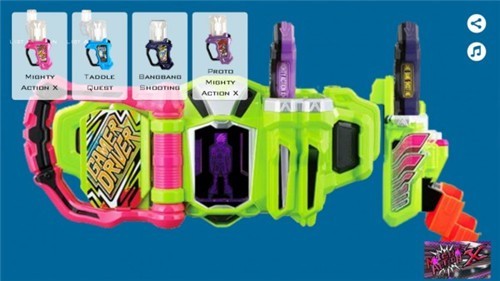 假面骑士exaid腰带模拟器1