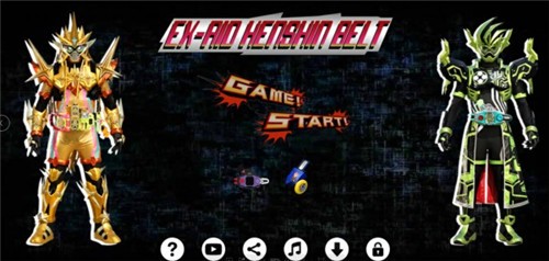 假面骑士exaid腰带模拟器2