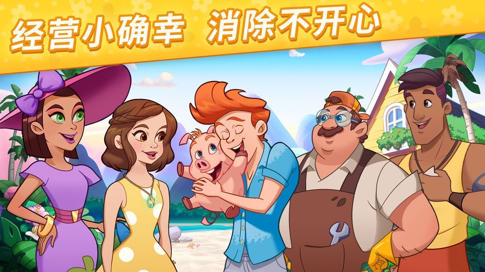 精灵天空岛1