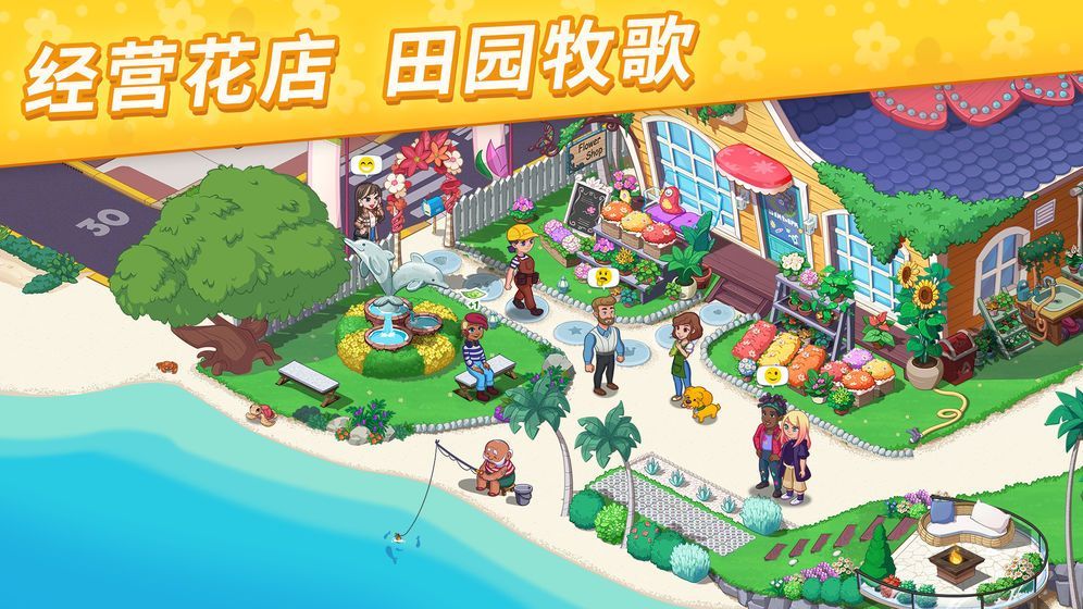 精灵天空岛3