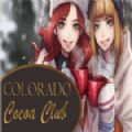 科罗拉多可可俱乐部