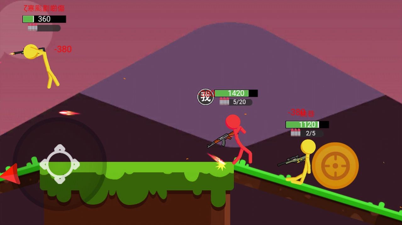 软体火柴人乱斗1