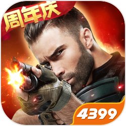 生死狙击5.4.4