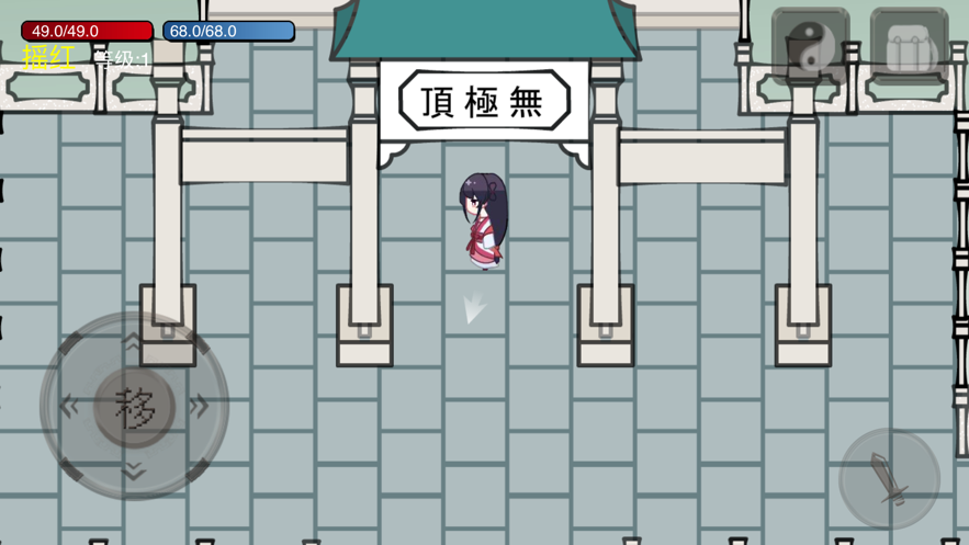霜炎传追忆版2
