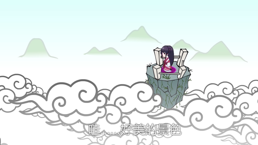 霜炎传追忆版