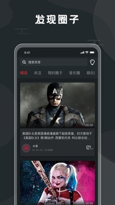 口袋视频存储 口袋视频存储