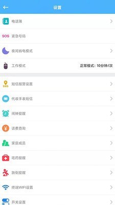 爱贝乐plus3
