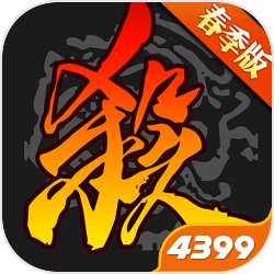 三国杀3.9.4