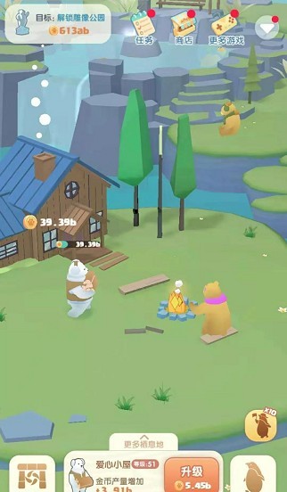 大萌熊的家小程序0