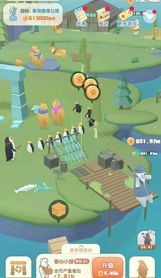 大萌熊的家小程序1