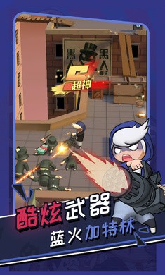 功夫奇遇记0.55.02