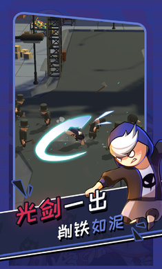 功夫奇遇记0.55.0