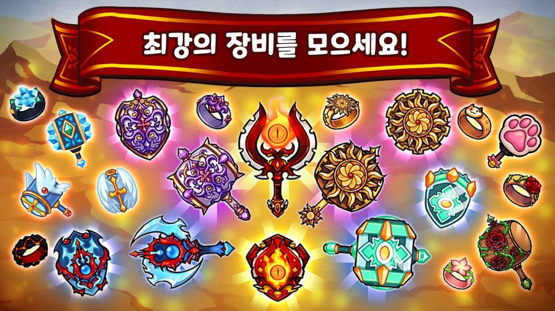 铁锤勇士英雄传1