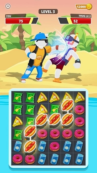 合并格斗1