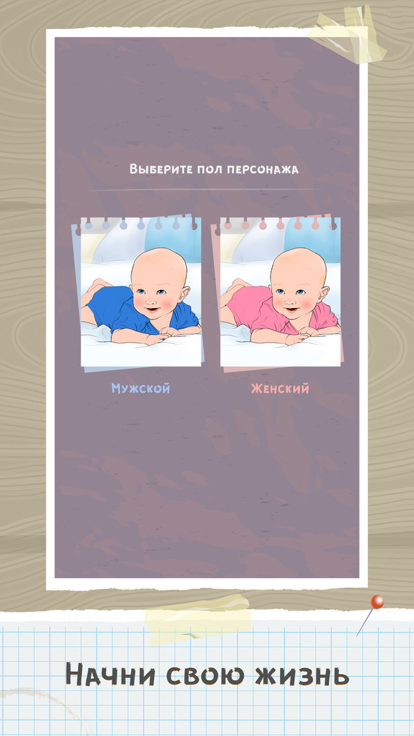 艰苦生活模拟器 艰苦生活模拟器