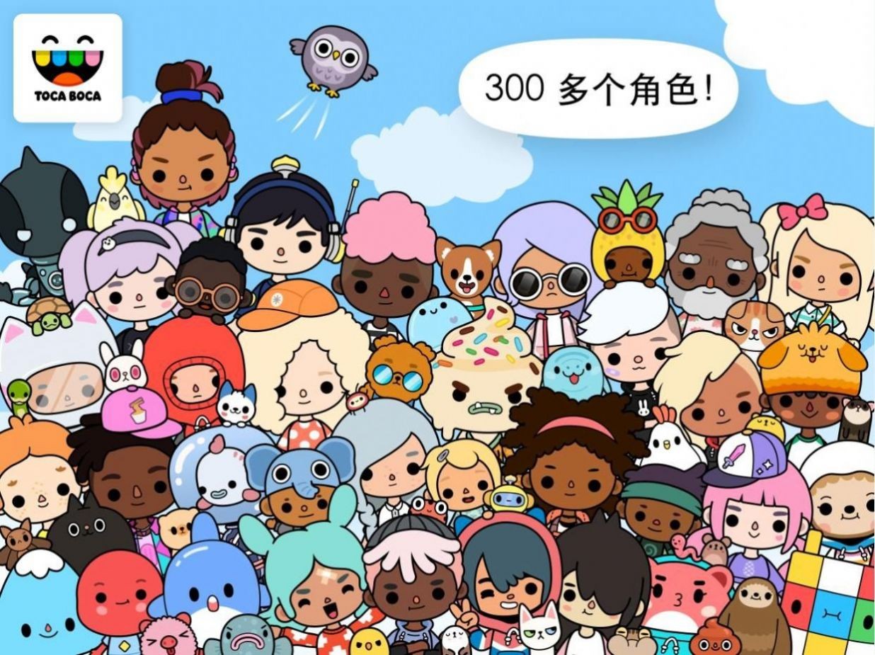 托卡世界豪华商场4