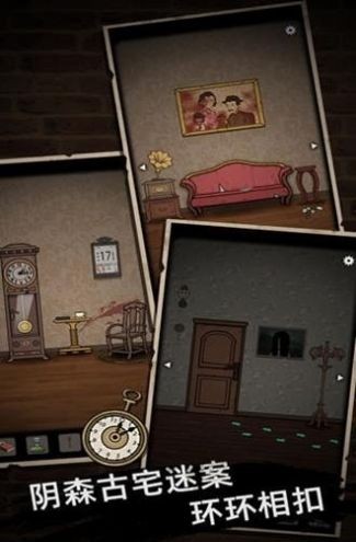 山村老屋鬼嫁衣0