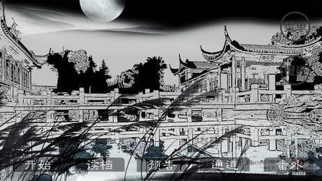 最江湖橙光完结1