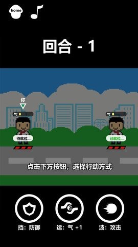 集气放波1