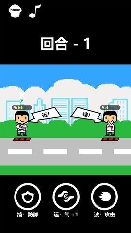 集气放波3