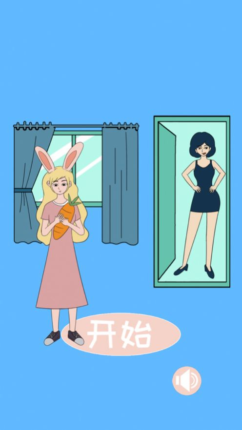 妈妈把我的萝卜藏起来了1