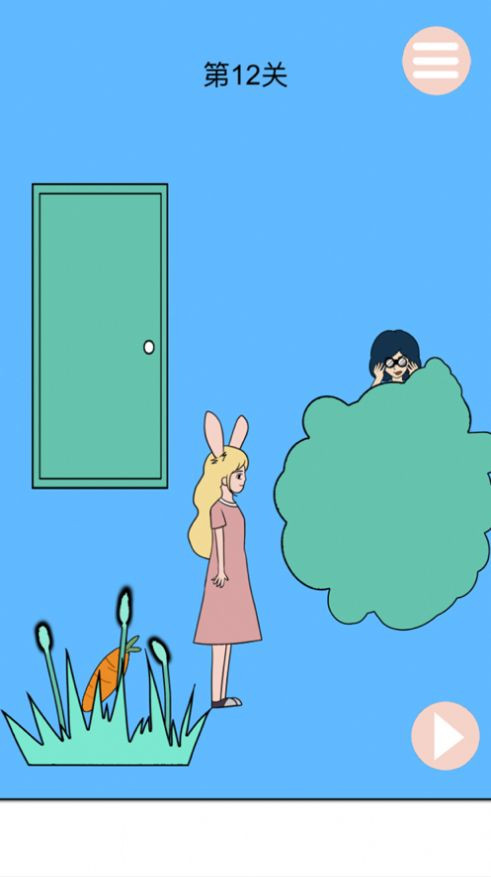 妈妈把我的萝卜藏起来了2