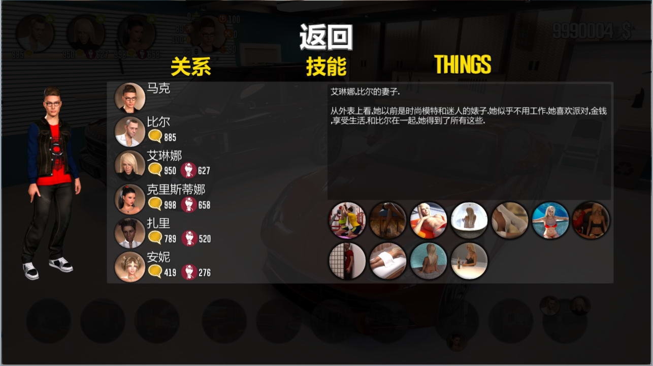 幸运儿马克18安卓汉化版0