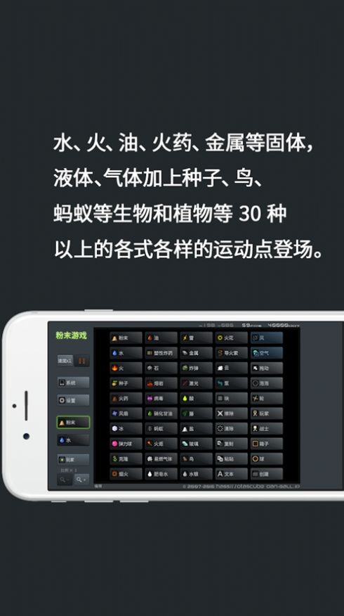 粉末沙盒年龄测试4