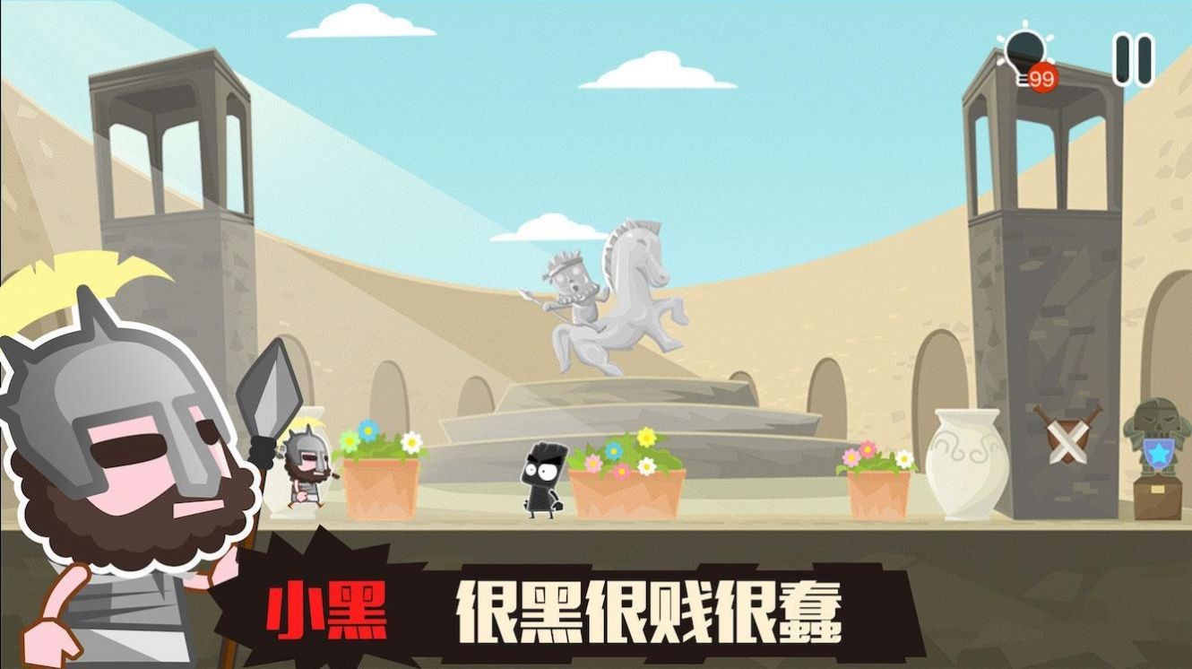 小黑的宝藏2典藏版3