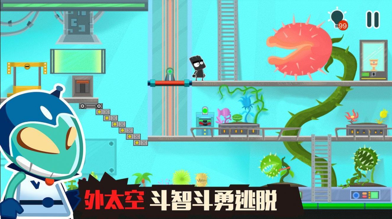 小黑的宝藏2典藏版