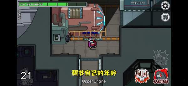 Among us衰老模式