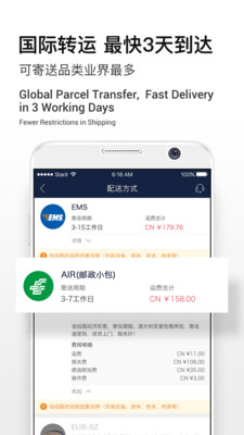Superbuy3