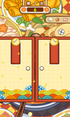 食材大冲关3
