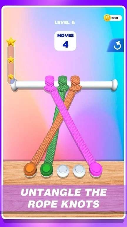 纠结绳3D3