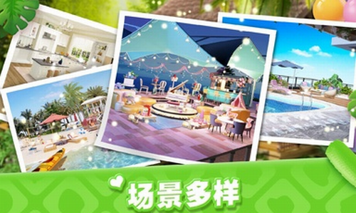 梦想家居1.0.3771
