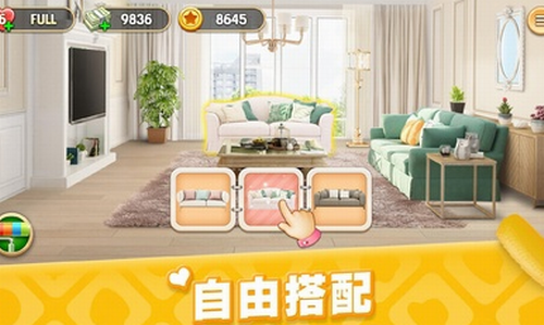 梦想家居1.0.3773