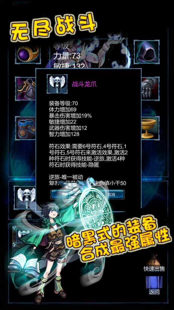 决斗召唤者1