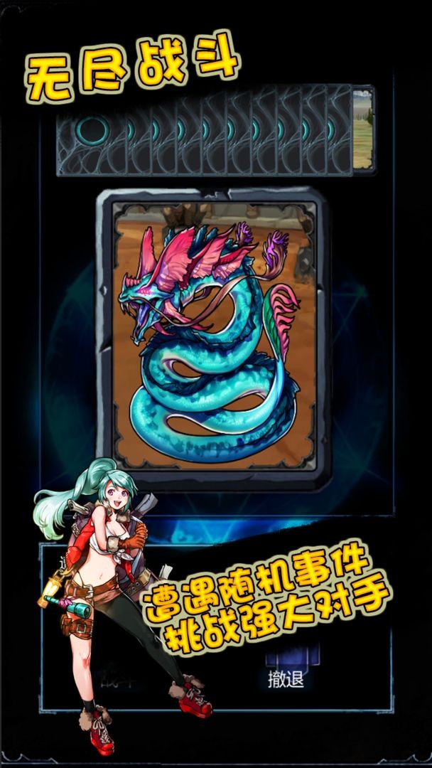 决斗召唤者2