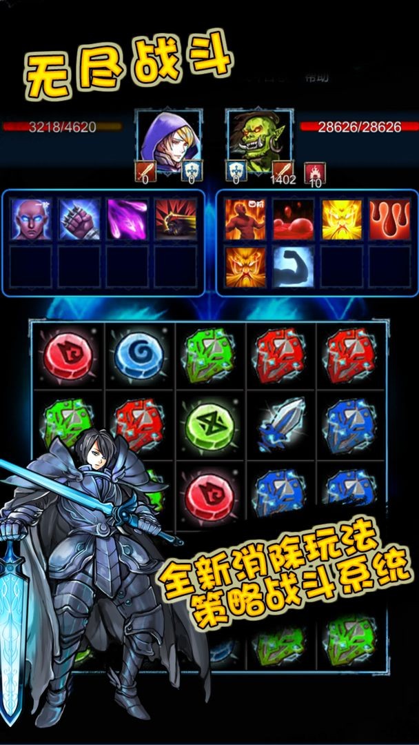 决斗召唤者3