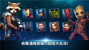 Future Fight1