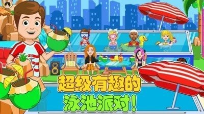 迷你城堡建豪宅1