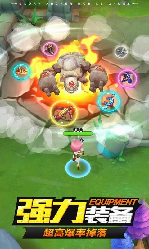 荣耀弓箭手1.0.182