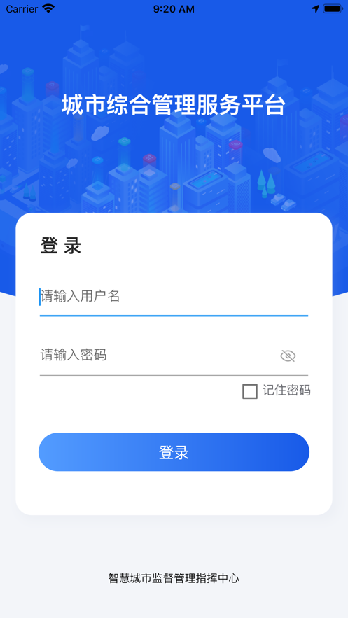 厦门城市网格0