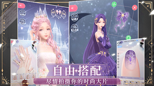 闪耀暖暖变态版 闪耀暖暖变态