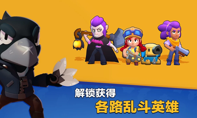 荒野乱斗海外服1