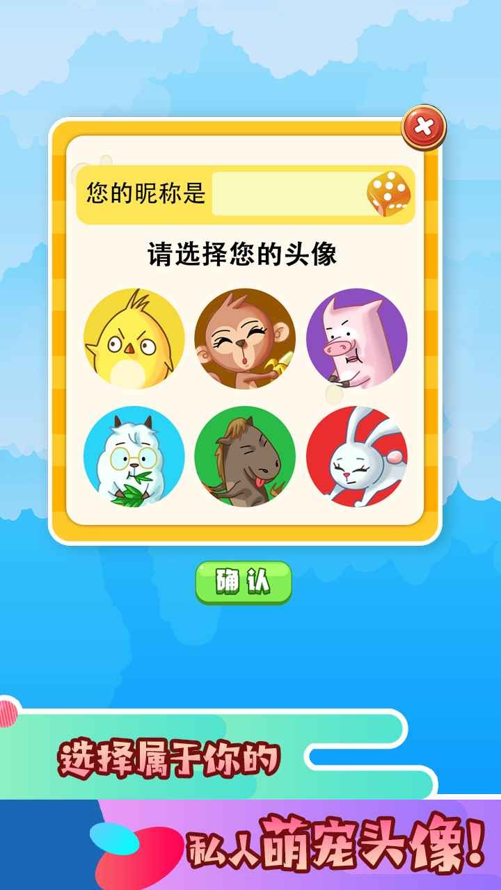 拼了吧苟且狗1
