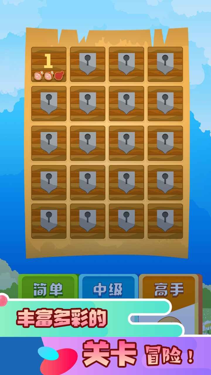拼了吧苟且狗3
