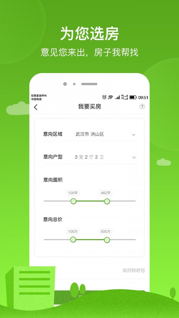 吉家5