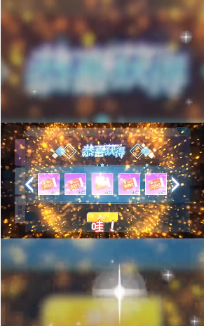 唱舞新世代1