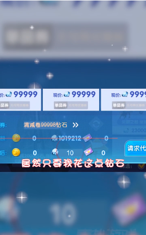 唱舞新世代2